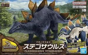 Bandai Plannosaurus Stegosaurus (Plastic Model)